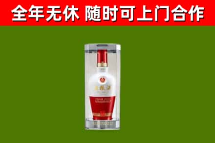 黄浦区回收五粮液行情