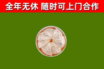 黄浦区回收燕窝