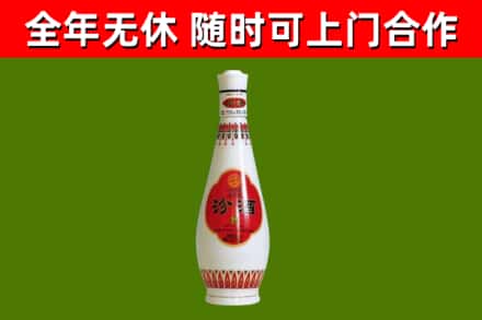 黄浦区回收老汾酒