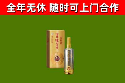 黄浦区回收泸州老窖