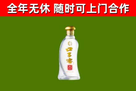 黄浦区回收口子窖