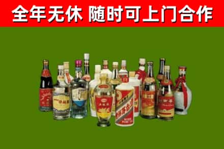 黄浦区回收白酒
