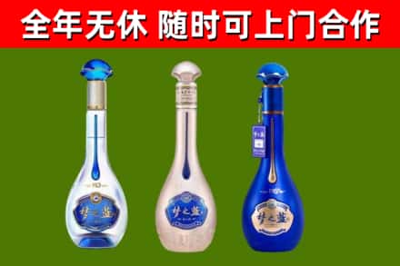 黄浦区烟酒回收梦之蓝系列.jpg